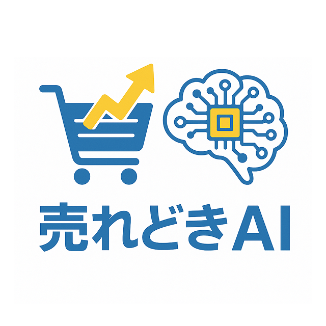 売れどきAIロゴ
