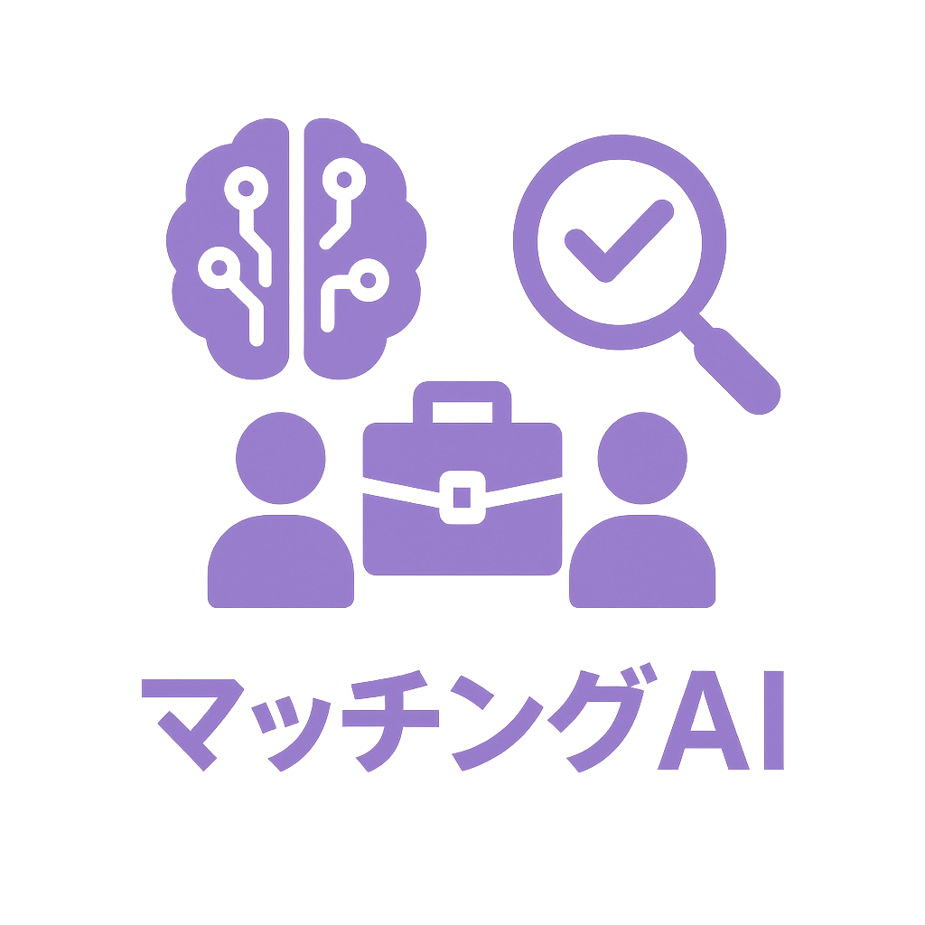 求人マッチングAIロゴ